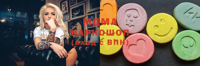 купить наркотики цена  Кизилюрт  MDMA VHQ 