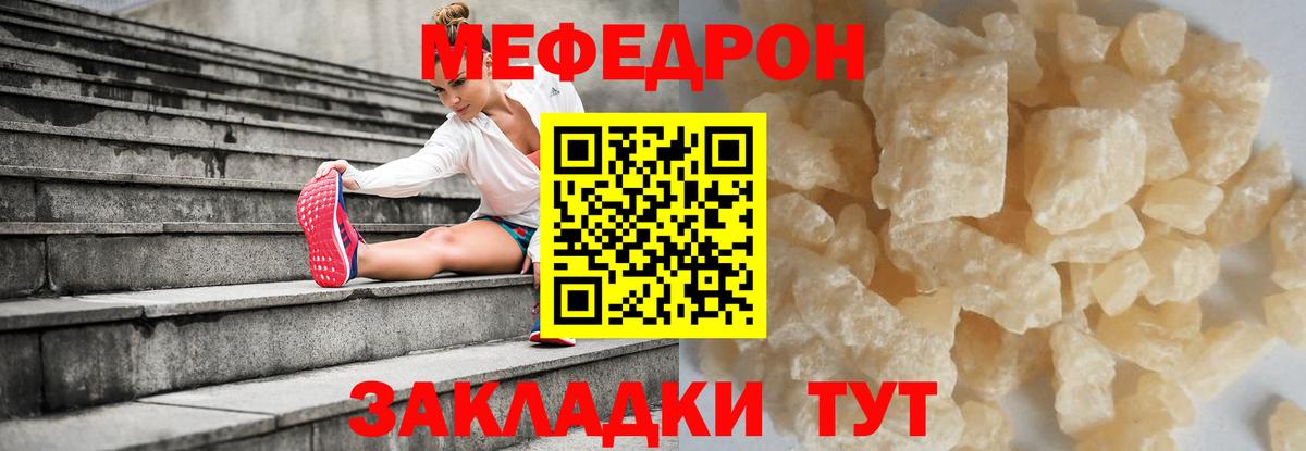 наркотики  МЯУ-МЯУ мяу мяу  Кизилюрт  Вход с VPN  МЯУ-МЯУ VHQ  МЯУ-МЯУ 