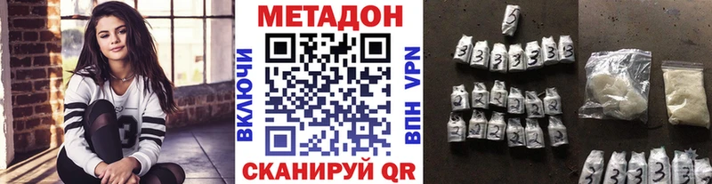 Метадон VHQ Кизилюрт