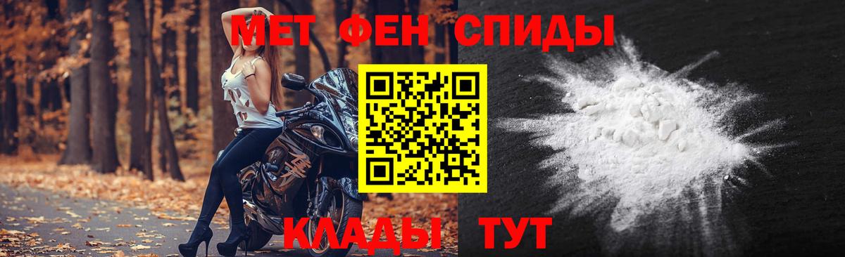 Кизилюрт  МЕТАМФЕТАМИН витя  Вход с VPN 