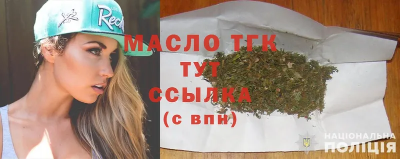 блэк спрут ССЫЛКА  Кизилюрт  ТГК THC oil  где можно купить наркотик 