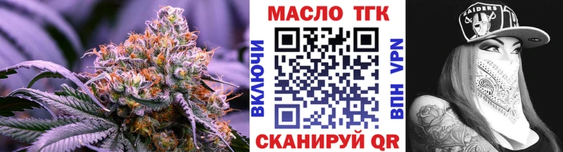 закладка  Кизилюрт  ТГК вейп 