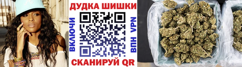 ОМГ ОМГ маркетплейс  Кизилюрт  Конопля VHQ 