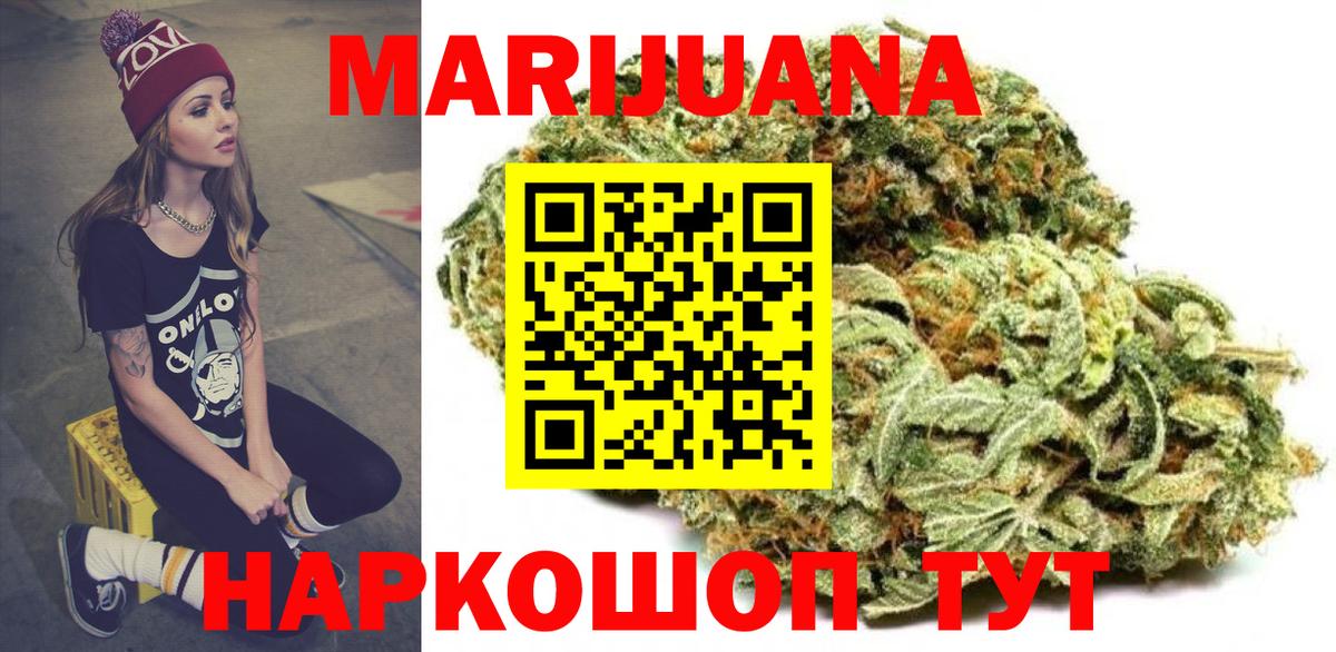 Каннабис планчик  Бошки Шишки гибрид  Вход с VPN  Кизилюрт  Конопля White Widow 